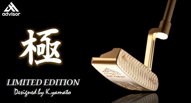 LIMITED EDITION PUTTER